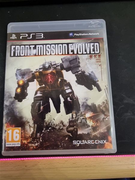  Front Mission Evolved PS3 Game