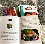  σειρά βιβλίων μικρός Νικόλας εκδόσεις χάρτινη πόλη