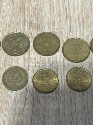 Drachma coins 1 and 2 used, set of 5 coins per denomination, pack of 10