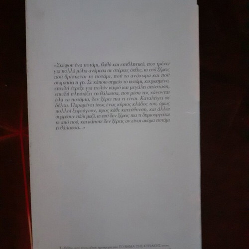 The Name of the Rose used book by Umberto Eco