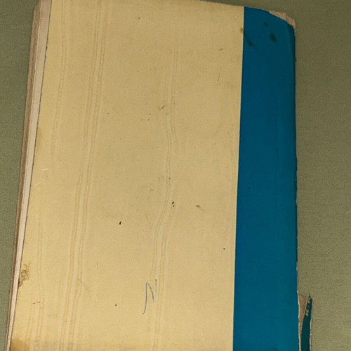 Το δεύτερο βιβλίο μου, σχολικό βιβλίο Α' Δημοτικού, 1975, εκδόσεις Ελισσάβετ