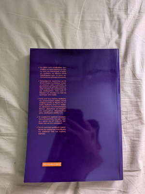 Mechanical Drawing book