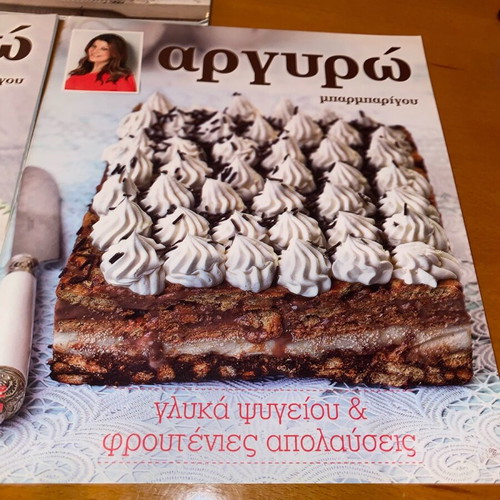 Argyro Barbarigou Cooking Books Set of 3 like new