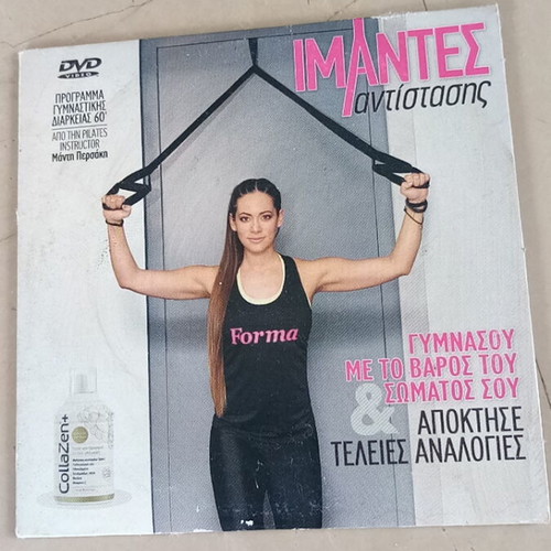 Workout Shape DVDs and resistance bands pack of 2 like new