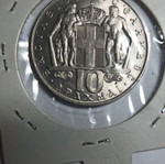 Greece 10 Drachmai 1968 uncirculated