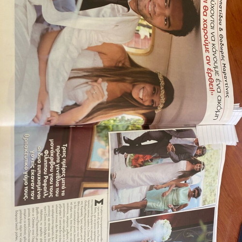OK! Magazine 2009 Wedding Christidou Marantinis used