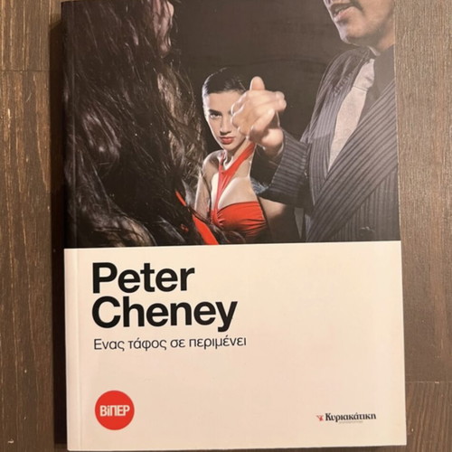 Book "A Grave Awaits You" Peter Cheney like new