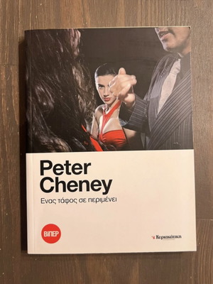 Book "A Grave Awaits You" Peter Cheney like new