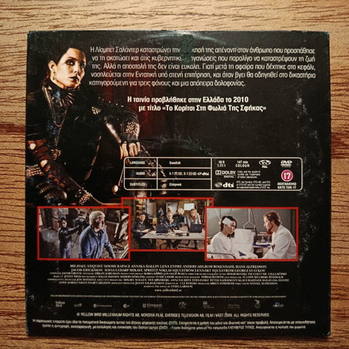 Millennium DVD trilogy like new with Greek subtitles