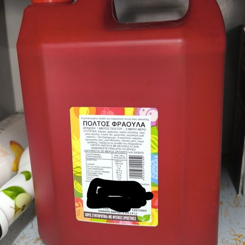 Strawberry puree 4l for granita, smoothies, cocktail new