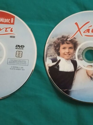 Heidi used, 2 social series CDs