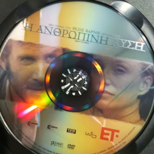 Anthropini Lysi movie new