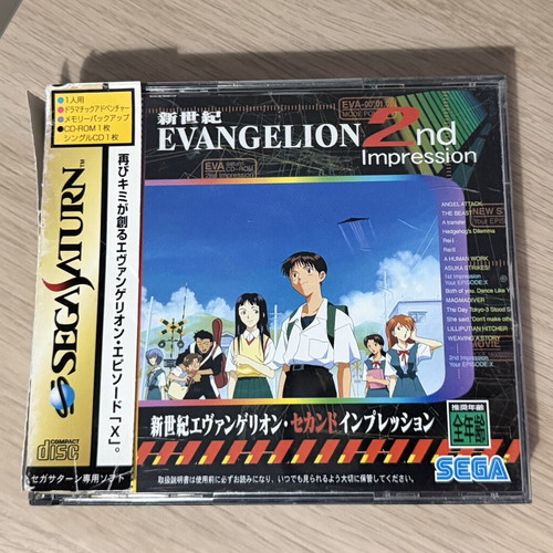 Neon Genesis Evangelion 2nd Impression Sega Saturn game like new