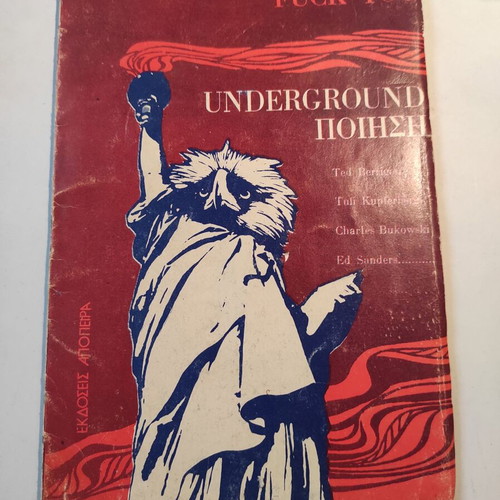 Fuck you Underground poetry like new