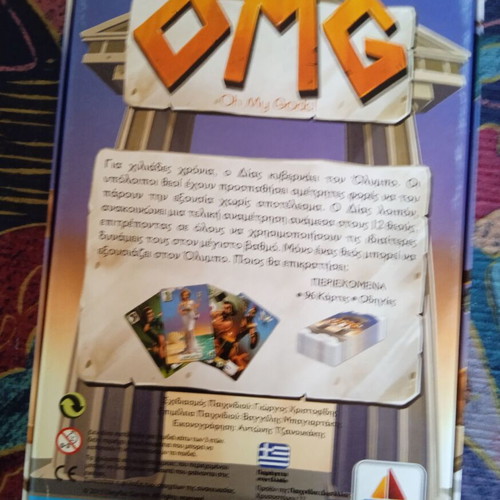 OMG (Oh My Gods!) board game by Desyllas Games