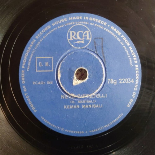 78 RPM Record used, RCA 1960 Greek gramophone disc