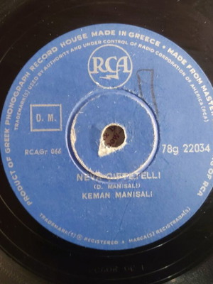 78 RPM Record used, RCA 1960 Greek gramophone disc
