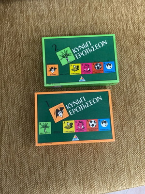Kynigi Erotiseon used, pack of 2, collectible board game 1986