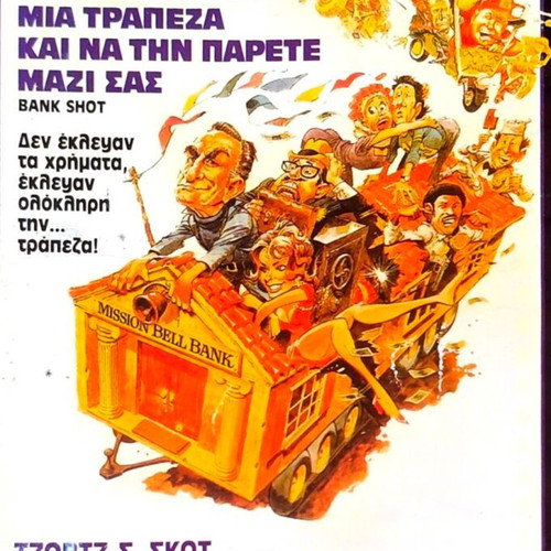 Bank Shot VHS action comedy movie with George C. Scott