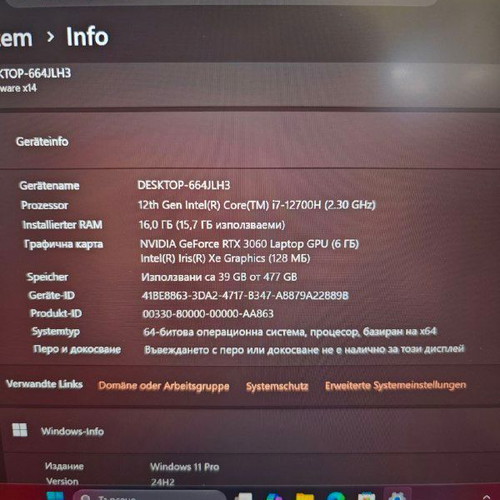 Dell Alienware x14 laptop Full HD, Intel Core i7, 16GB RAM, 512GB SSD