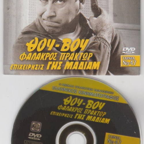 DVD Thou-Vou Bald Agent Operation Earth Madiam like new, dubbed