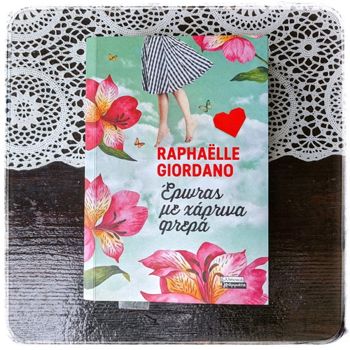 Love with Paper Wings Raphaëlle Giordano literary book like new