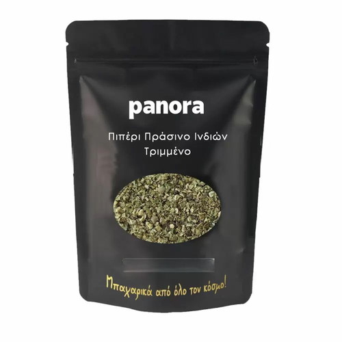 Green Indian Pepper Ground new