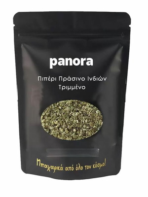 Green Indian Pepper Ground new
