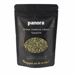 Green Indian Pepper Ground new