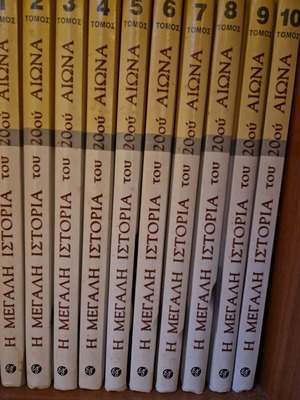 The Great History of the 20th Century 11 volumes new, complete set