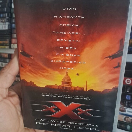 XXX The Ultimate Agent DVD used, action adventure with subtitles
