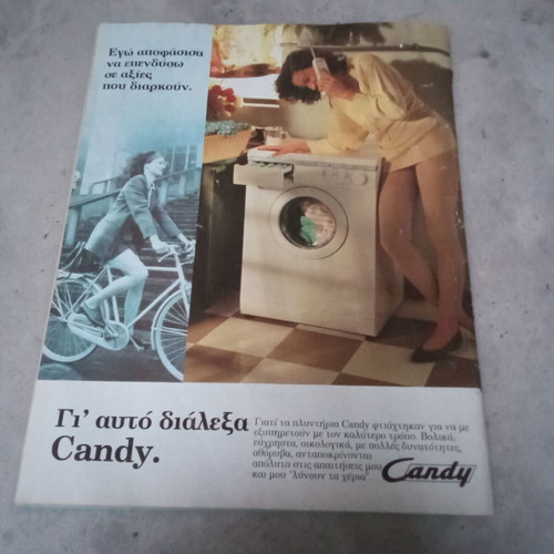 Collectible Magazine Thisavros Issue 65 Used 1990s