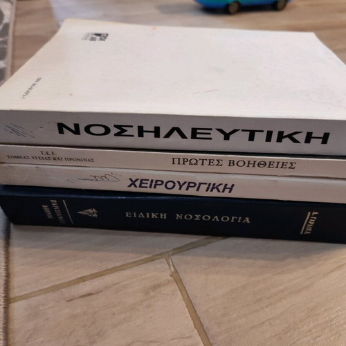 Nursing books used