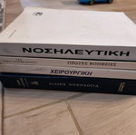 Nursing books used