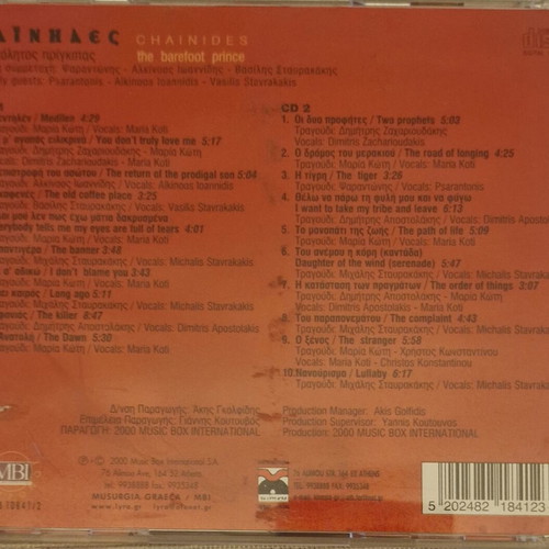 Chainides The Barefoot Prince 2 CD like new, entechno