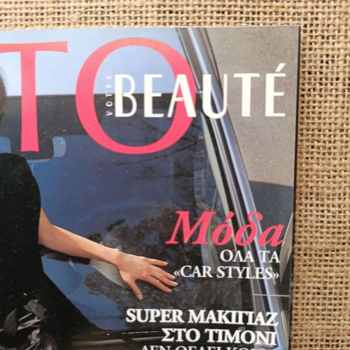 Auto Votrebeaute magazine December 2003 like new, collectible
