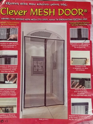 Clever MESH DOOR door screen pack of 2, new