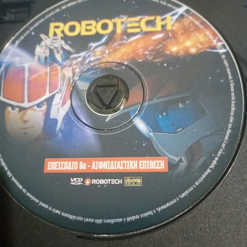 Robotech The Macros Saga used, 8 episodes