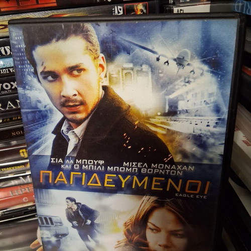Eagle Eye DVD used, adventure, crime, action