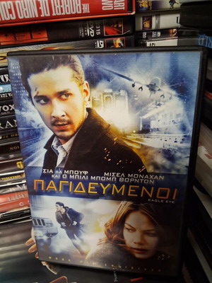 Eagle Eye DVD used, adventure, crime, action