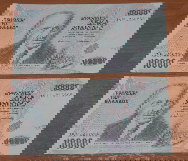 2 ИЗКЛЮЧИТЕЛНИ ДЕСЕТ ХИЛЯДИ 1995 ПАКЕТ