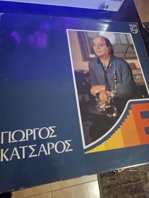 Giorgos Katsaros 1974 vinyl record