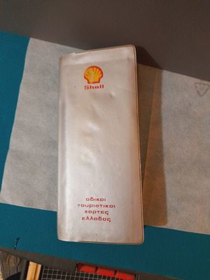 Vintage συλλεκτικός οδικός τουριστικός χάρτης Ελλάδος Shell μεταχειρισμένος