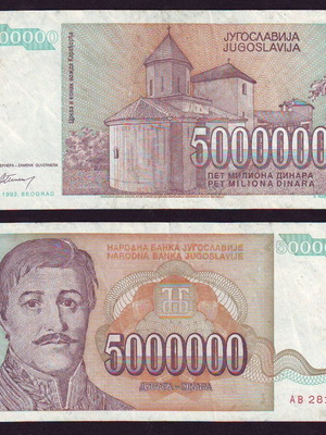 Yugoslavia 5000000 Dinara 1993 banknote used