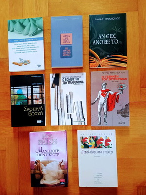Greek literature books like new, pack of 8