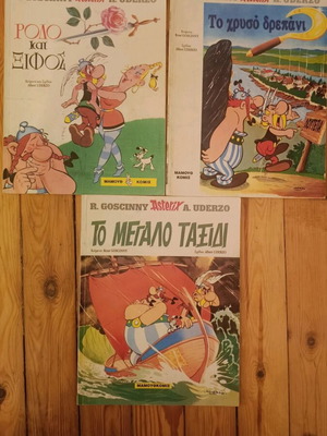 Asterix Pack of 3 Comics Like New Collectible Edition Zagre 2001-2002