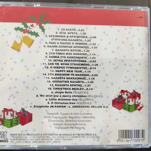 Christmas Carols And Songs CD like new, traditional