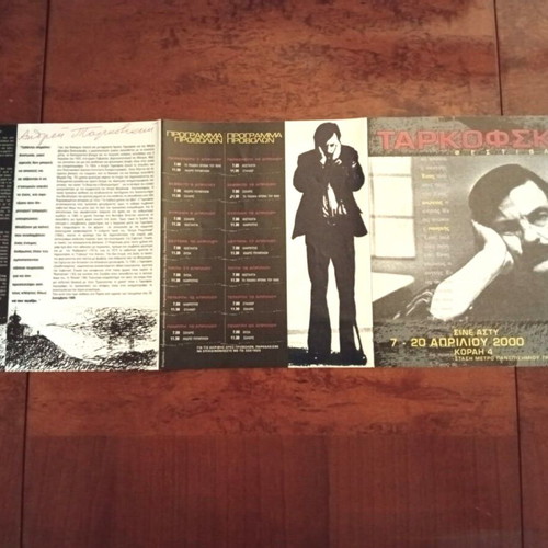Collectible cinema book set of 7, like new