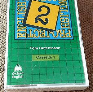 Project English Tom Hutchinson κασέτα εκμάθησης αγγλικών 1986