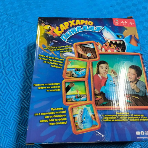 AS Company Shark Hungry Board Game new